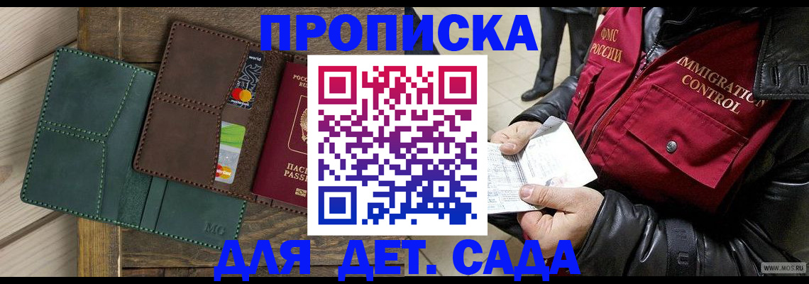 форма 3 в Беслане